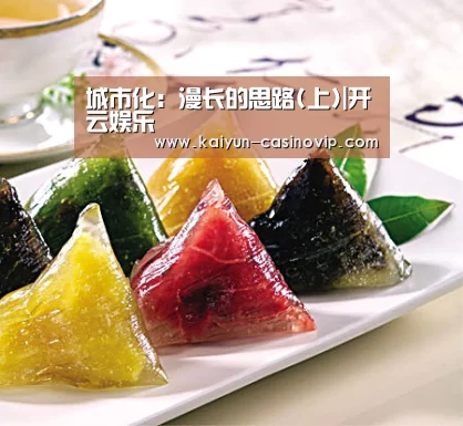 开云娱乐