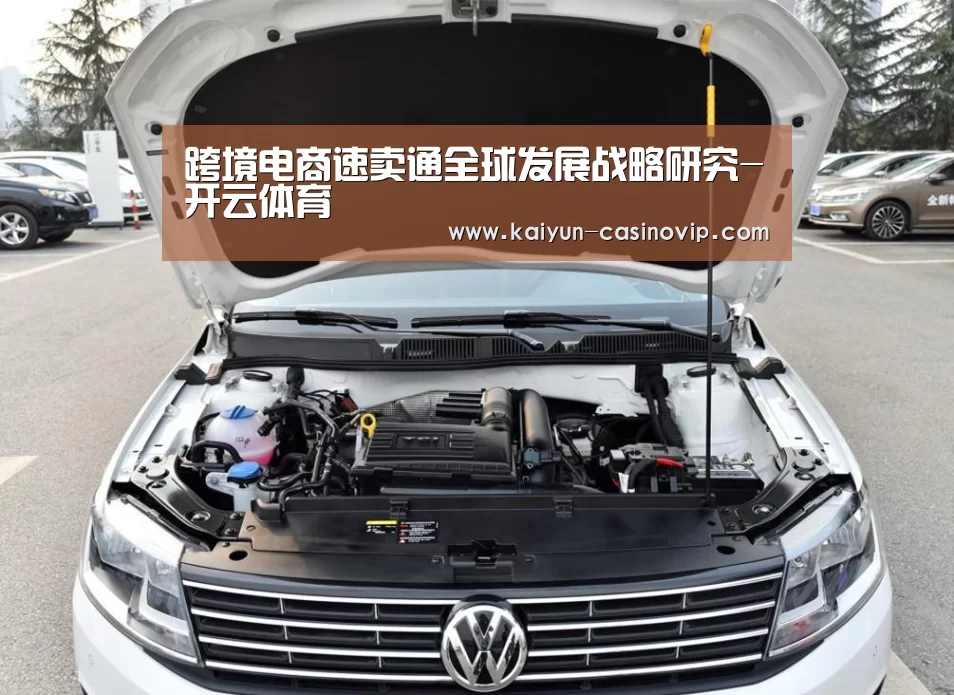 开云娱乐