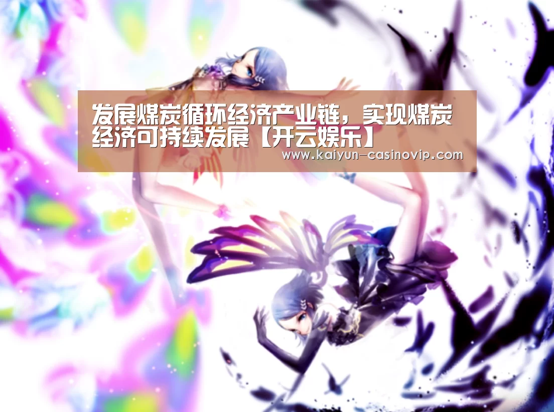 开云体育