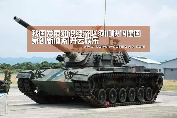 开云娱乐