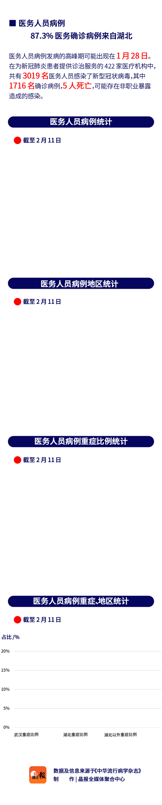 纪凌尘妈妈是谁 周杰伦cue纪妈妈点歌背后的原因是这个-开云体育(图2) 开云真人