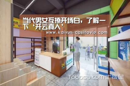 开云百家乐