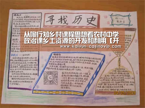 开云真人