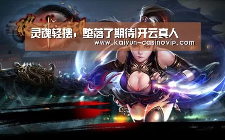 开云体育