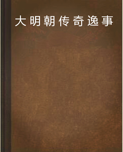 开云真人|卡通人物形象对儿童产品包装设计的意义(图2) 开云百家乐
