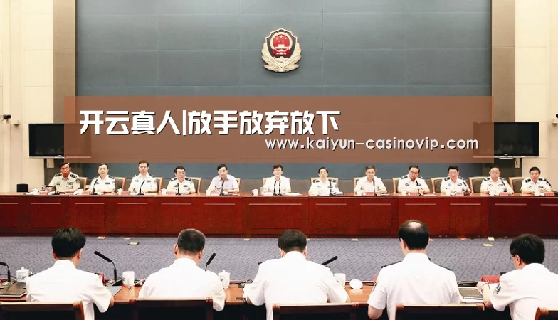 开云娱乐