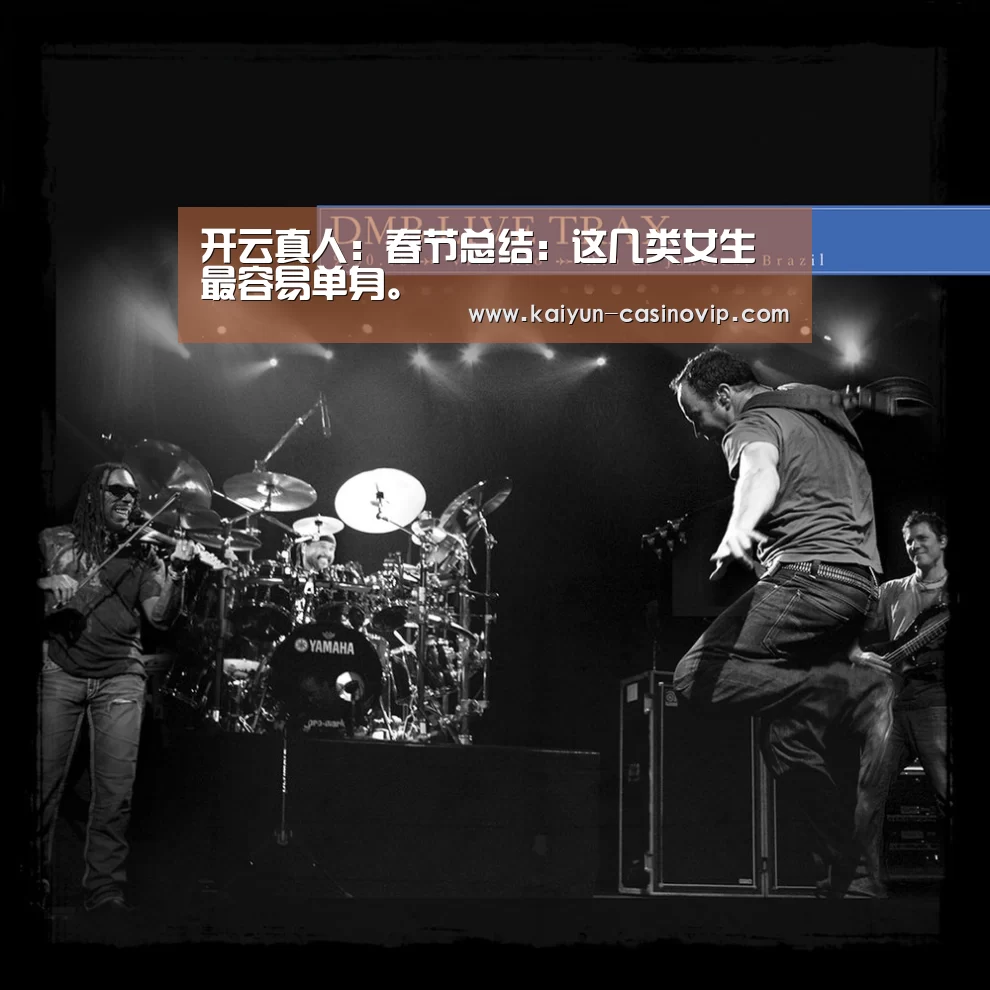 开云百家乐